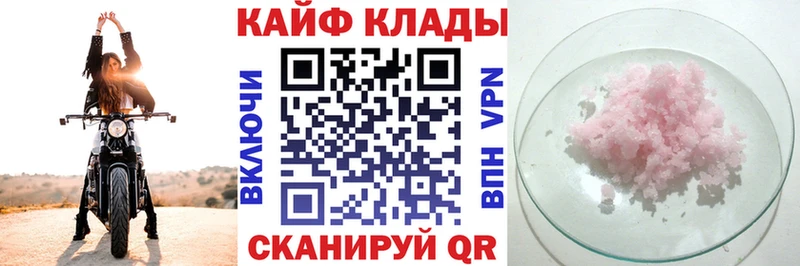 Где продают наркотики Алатырь blacksprut зеркало  МЕФ  Гашиш  Конопля 