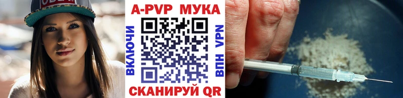 A PVP СК  наркота  Алатырь 