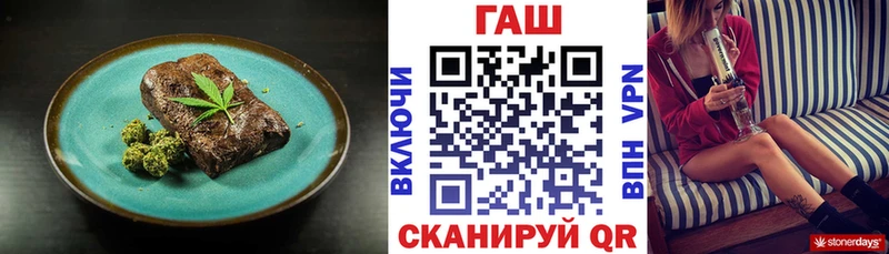 Cannafood конопля  где купить наркоту  Алатырь 