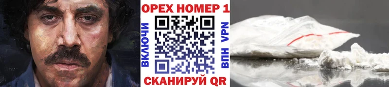 дарнет шоп  Алатырь  COCAIN Эквадор 