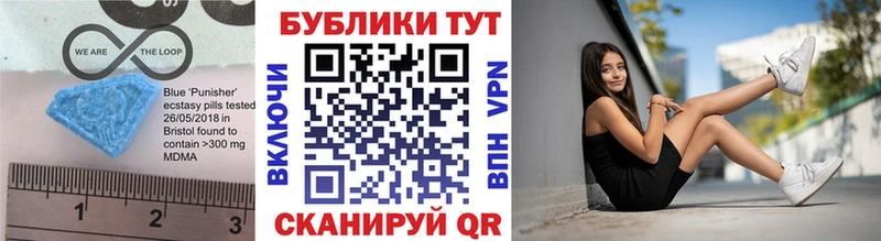 ЭКСТАЗИ MDMA  MEGA как зайти  Алатырь 