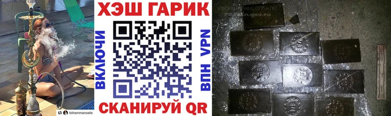 площадка Telegram  Алатырь  ГАШ Premium 