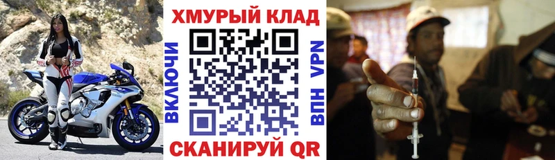 Героин белый Алатырь