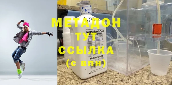 соль курить ск Абаза