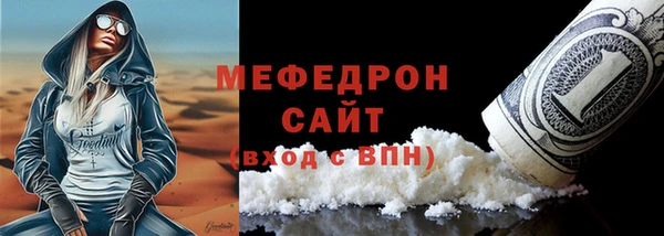 соль курить ск Абаза