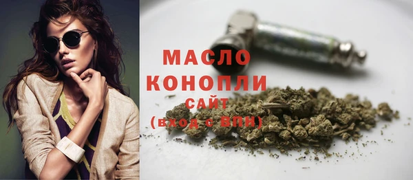соль курить ск Абаза