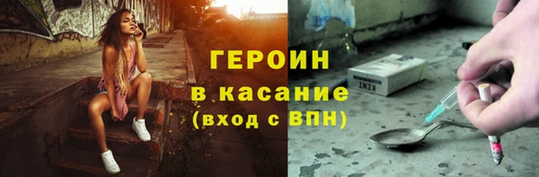 соль курить ск Абаза