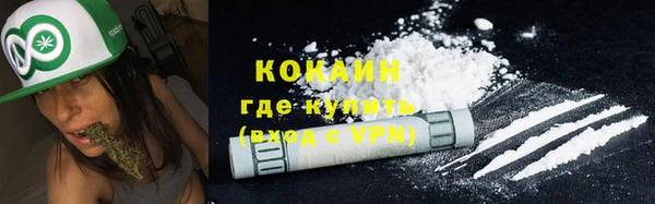 соль курить ск Абаза
