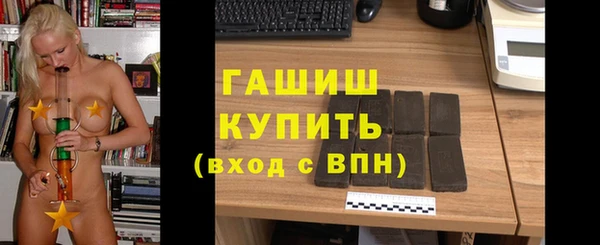 твердый Абинск