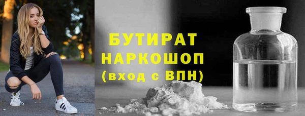 твердый Абинск