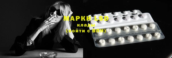 твердый Абинск
