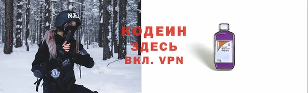 твердый Абинск