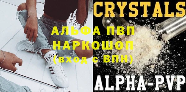 соль курить ск Абаза