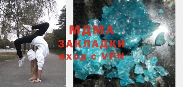 твердый Абинск