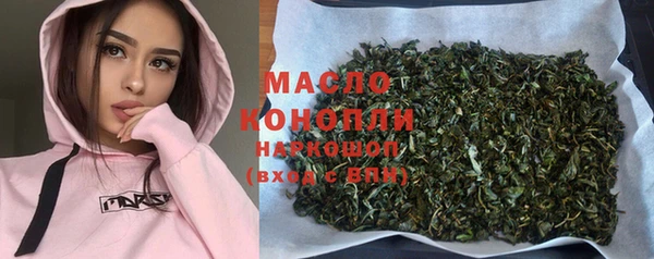 соль курить ск Абаза