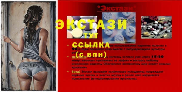 соль курить ск Абаза