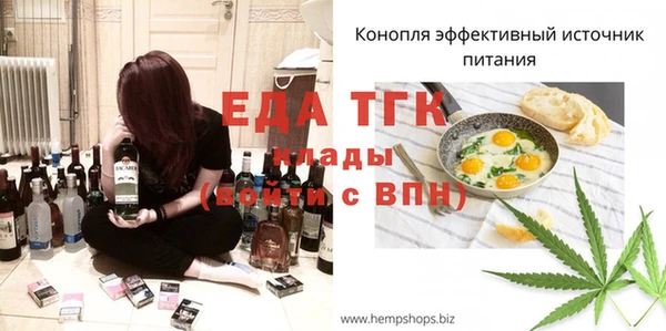 соль курить ск Абаза