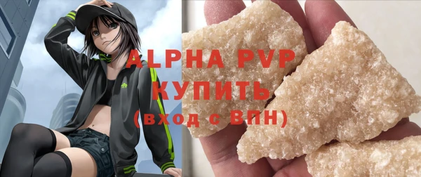 соль курить ск Абаза