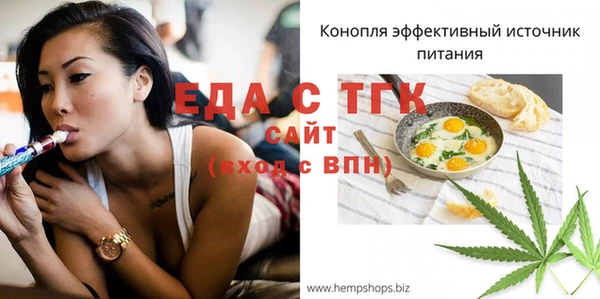 ешки Абдулино