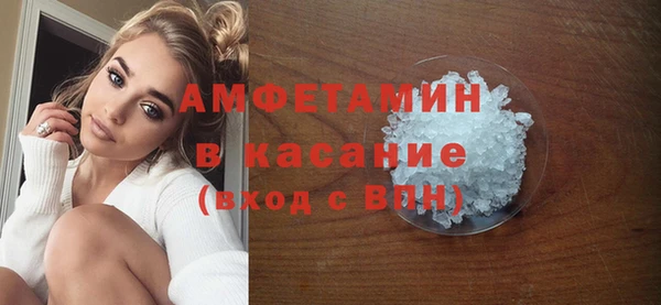 соль курить ск Абаза