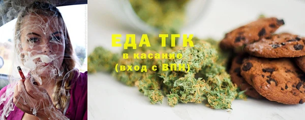 соль курить ск Абаза