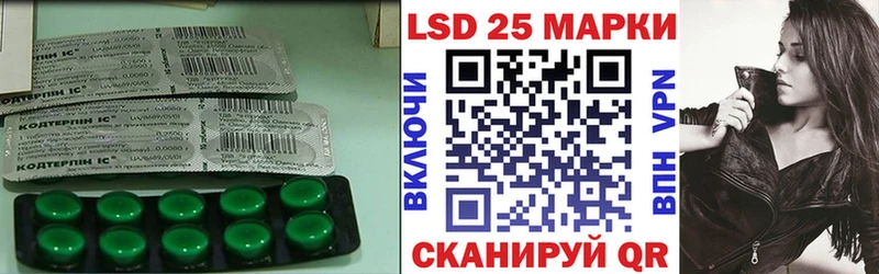KRAKEN как войти  Алатырь  нарко площадка наркотические препараты  LSD-25 экстази кислота 