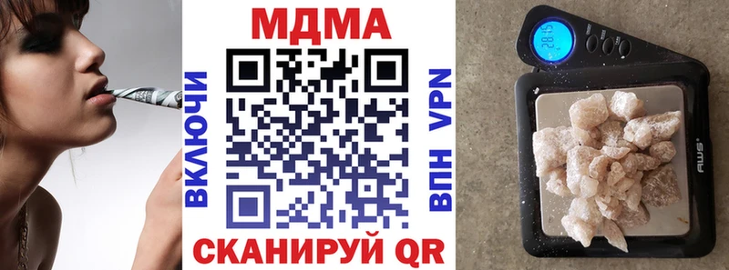 МДМА молли Алатырь