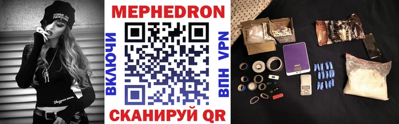 Меф 4 MMC купить наркотики цена mega tor Алатырь