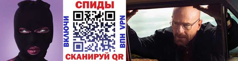 ссылка на мегу как зайти Алатырь Первитин кристалл где можно купить наркотик